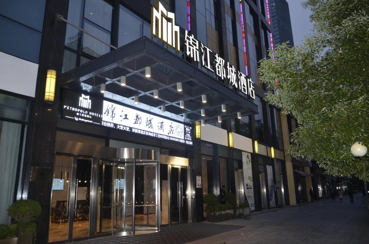 Metropolo Changsha Wuyi Square Eksteriør bilde